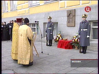 Открытия памятной доски на месте разрушенного Чудова монастыря в Московском Кремле (Фото ТВ Центр)