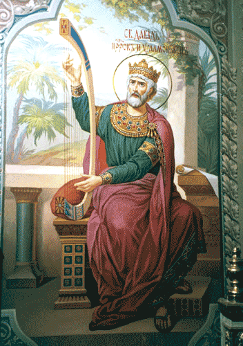 Царь Давид, играющий на гуслях