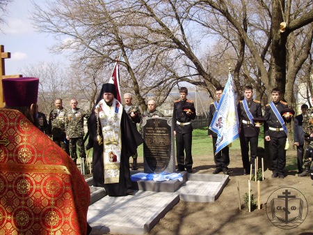 Освящение памятника погибшим кадетам и офицерам в бою у Канделя в 1920 г.