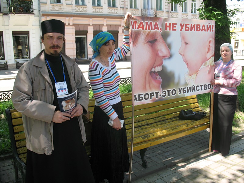 Россия без абортов во Владикавказе