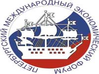 логотип Санкт-Петербургского экономического форума