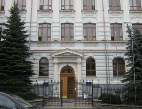 Счётная палата Украины