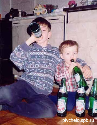 Дети с пивом