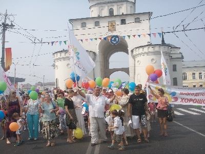 Парад Многодетных Семей во Владимире 28.07.2009