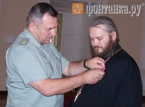 Генерал-лейтенант Николай Богдановский вручает Орден Мужества петербургскому священнику Димитрию Василенкову