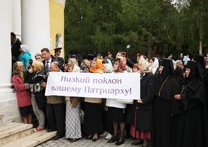 Визит Патриарха Кирилла в Ярославскую епархию