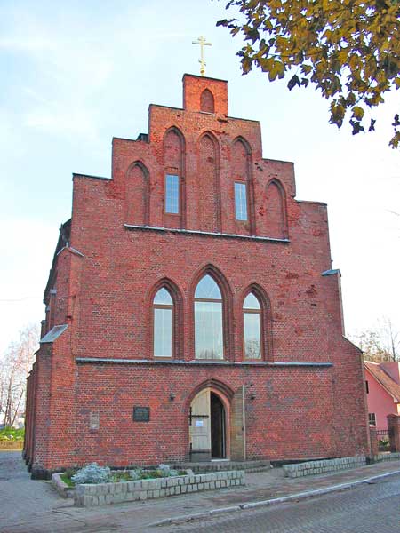 Свято-Георгиевский Морской Собор в Балтийске