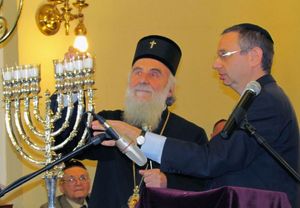Патриарх Сербский Ириней возжигает иудейский восьмисвечник