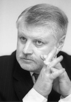 Председатель Совета Федерации С.М. Миронов