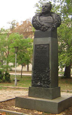Памятник И.Д.Папанину