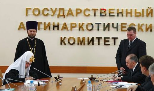 Подписание Соглашения о взаимодействии между Государственным антинаркотическим комитетом и РПЦ