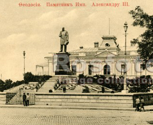 Памятник Александру III в Феодосии