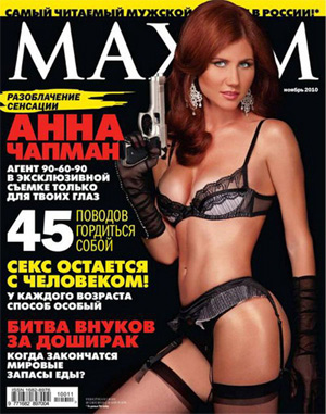А. Чапман на обложке скандально известного журнала *Максим*