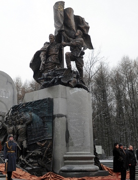 Памятник *В борьбе против фашизма мы были вместе!* на Поклонной горе в Москве