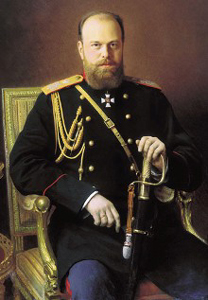 Российский император Александр III