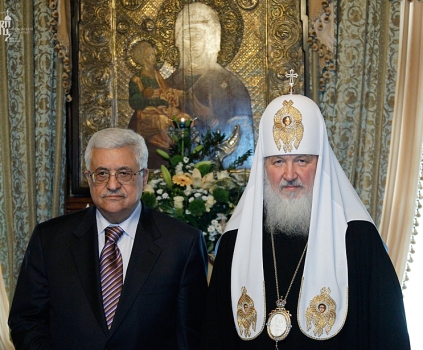 Патриарх Кирилл и Махмуд Аббас