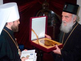 Патриарх Сербский Ириней и митрополит Волоколамский Иларион
