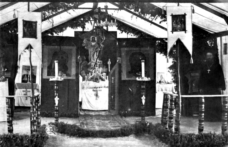 Церковь в лагере Корниловского ударного полка (Галлиполи. 1921 г.).