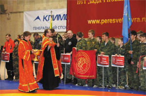 Открытое первенство России по русскому рукопашному бою среди православных военно-патриотических клубов
