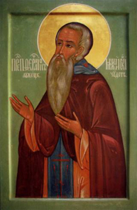 Святой Ферапонт Белозерский