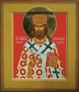 Священномученик Гермоген (Долганев), епископ Тобольский и Сибирский