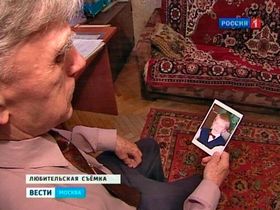 79-летнего москвича Бориса Сенюшкина лишили права опеки над 11-летним внуком Дмитрием