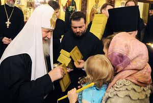 патриарх Кирилл в Дамаске