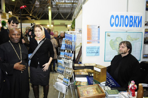 Зимняя православная выставка