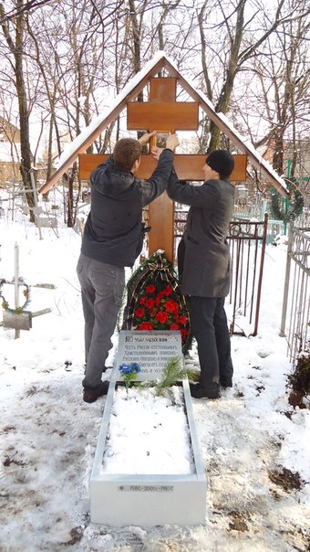 Крест на могиле юнкеров павших в январе 1918 г. при защите Таганрога от частей Красной армии