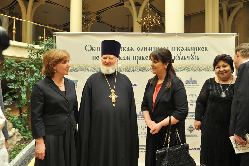 Торжественная церемония закрытия IV Общероссийской олимпиады по основам православной культуры
