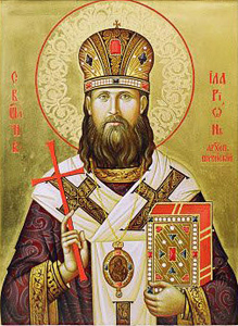Cвященномученик Иларион(Троицкий), архиепископ Верейский
