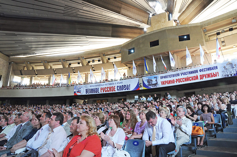 VI Международный фестиваль *Великое русское слово* в Ялте. 6.06.2012
