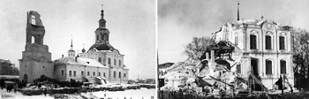 Разрушение храма Иоанна Богослова