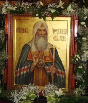 Икона святителя Гермогена