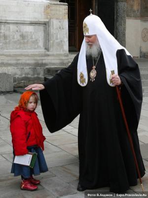 Благословение Патриарха Алексия II