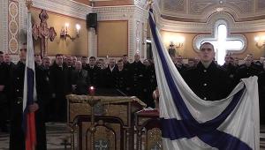 Церемония освящения Андреевских флагов ЧФ