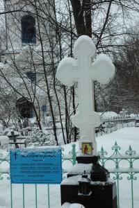 Могила св. прав. Александра Вологодского (Баданина) на Горбачевском кладбище Вологды