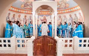 Освящение Феодоровского собора в Петербурге