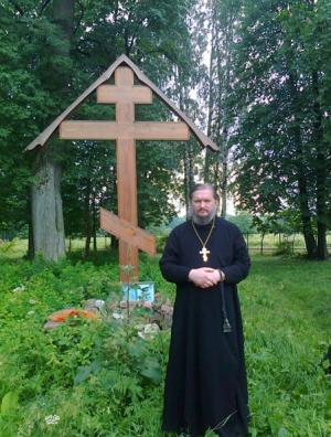 Петергоф. Игумен Кирилл (Сахаров) у поклонного креста в Нижней даче.