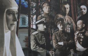 Алапаевские узники: Великая княгиня Елизавета Федоровна и князья Императорской крови, убитые под Алапаевском в ночь на 18 июля в 1918 г.