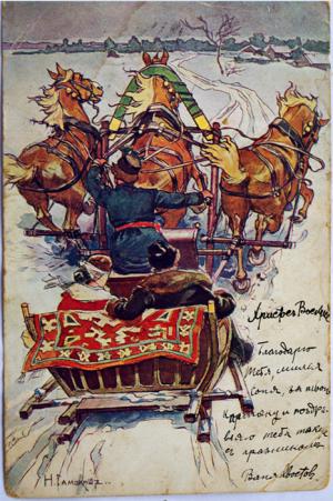 Пасхальная открытка 1904г.