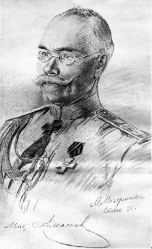 Генерал М.В. Алексеев