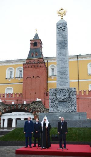 Патриарх Кирилл у стелы памяти 300-летия династии Романовых