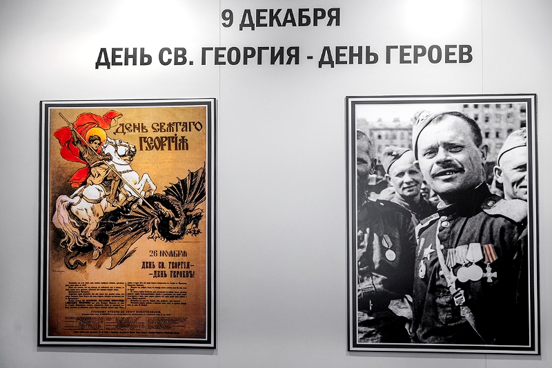 Выставка-презентация *Георгиевские кавалеры – герои Великой войны*