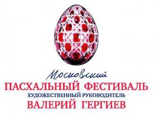 Лого Московского Пасхального фестиваля
