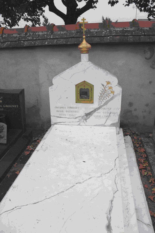 Могила Я.М.Финкова на кладбище в предместье Орлеана Сен-Дени-ан-Валь
