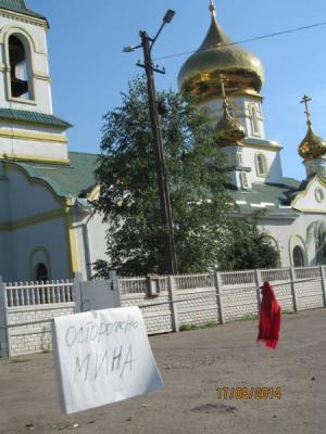 Петро-Павловский храм в пос. Моспино Донецкой области