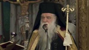 митрополит Калавритский Амвросий