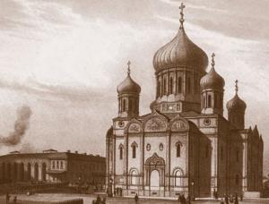 Введенский собор в Петербурге (взорван большевиками в 30-е годы)