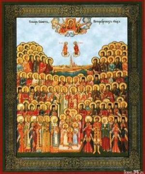 Собор Петербургских святых